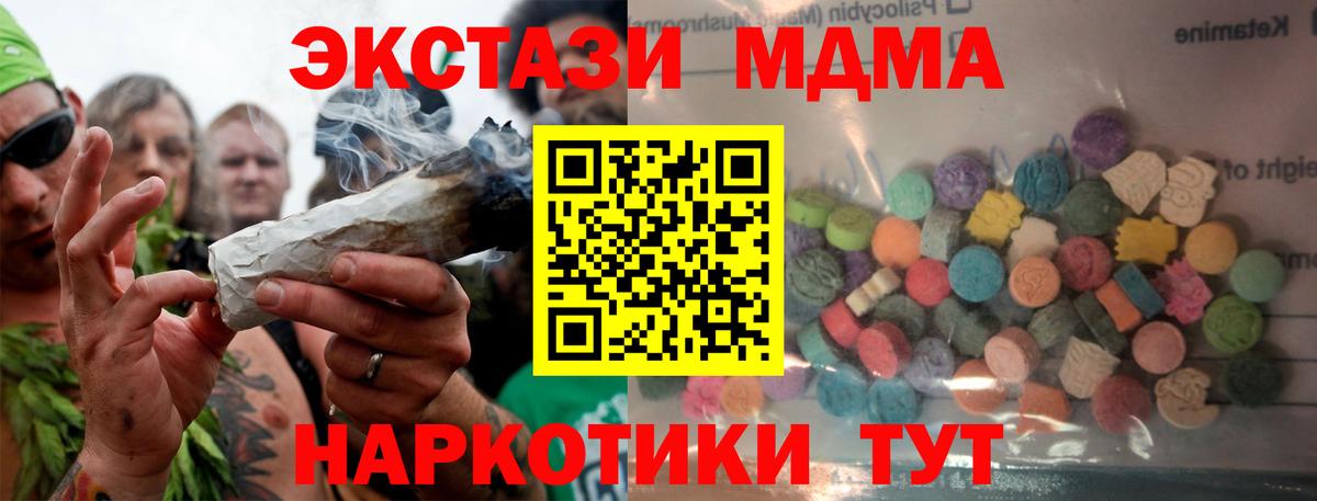 ЭКСТАЗИ бентли Евпатория