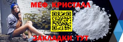 трава Бугуруслан