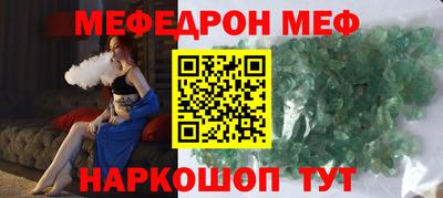 трава Бугуруслан