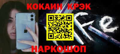 трава Бугуруслан