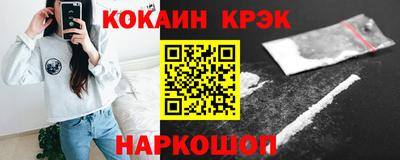 трава Бугуруслан
