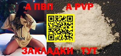 герыч Будённовск
