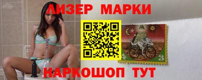 герыч Будённовск