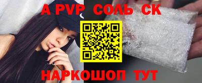 трава Бугуруслан