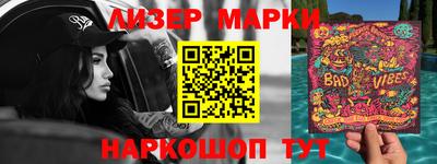 герыч Будённовск