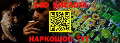 гидропоника Бузулук