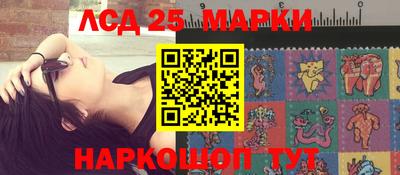 гидропоника Бузулук