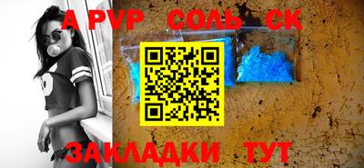 трава Бугуруслан