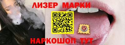 трава Бугуруслан
