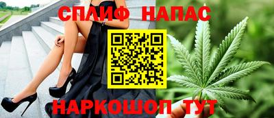 трава Бугуруслан