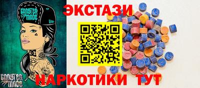 гидропоника Бузулук