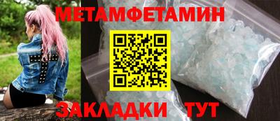 гидропоника Бузулук