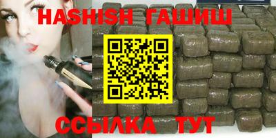 трава Бугуруслан