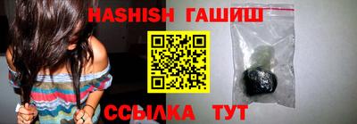 герыч Будённовск