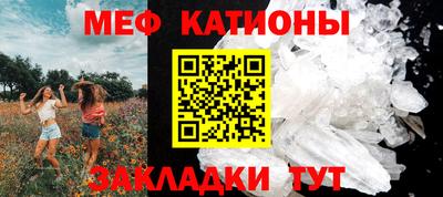 трава Бугуруслан