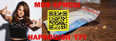 герыч Будённовск