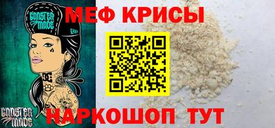 герыч Будённовск