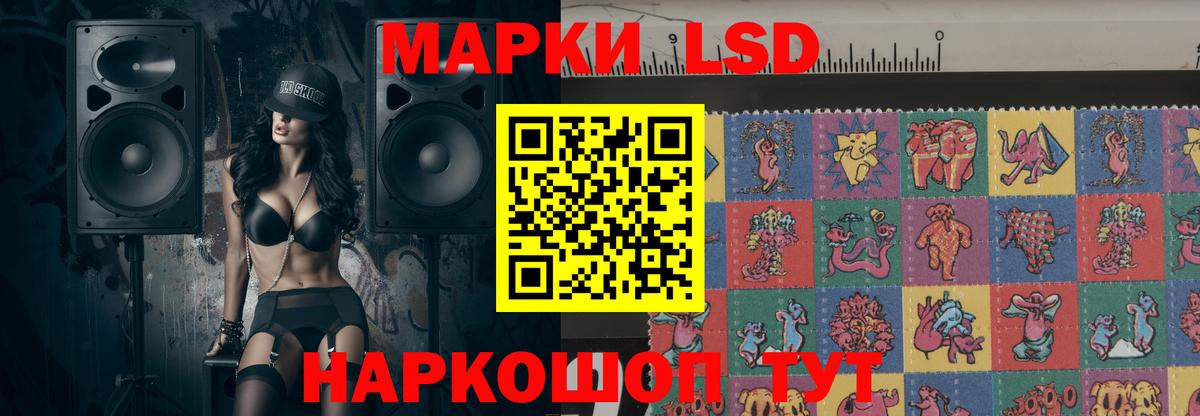 Евпатория  Лсд 25 экстази кислота  Лсд 25 экстази кислота  Вход с VPN 