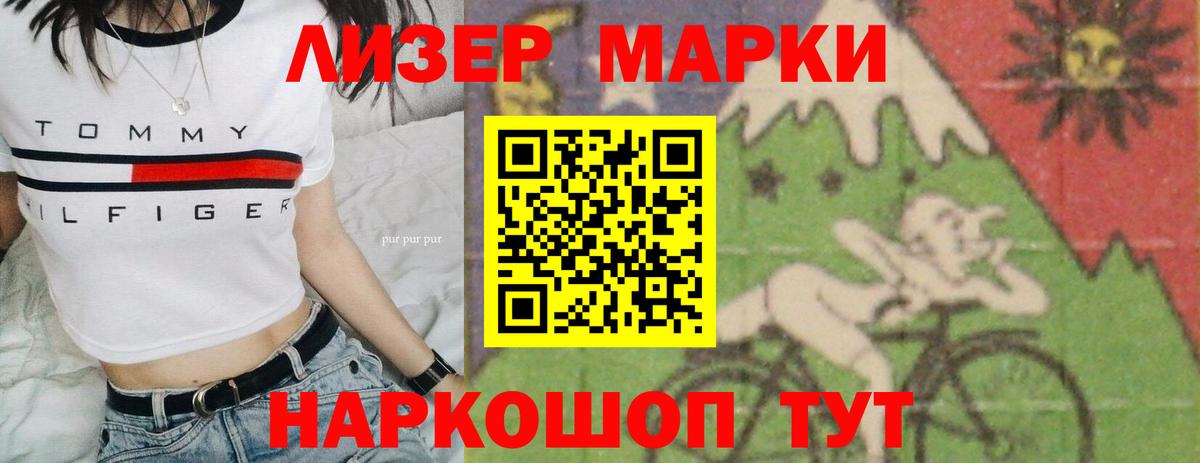 LSD-25 экстази кислота Евпатория