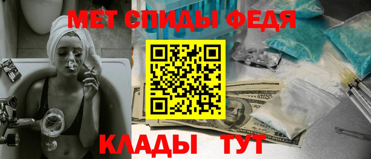 Евпатория  МЕТАМФЕТАМИН  Вход с VPN  МЕТАМФЕТАМИН винт  МЕТАМФЕТАМИН винт 